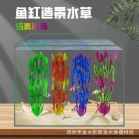 ราคา ตู้ปลาภูมิทัศน์พืชน้ําจําลองพลาสติก Kelp หญ้าตกแต่งตู้ปลาภูมิทัศน์เครื่องประดับขนาดเล็กพืชหลีกเลี่ยง S (46500266808)