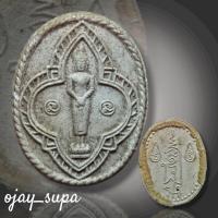 ราคา พระผงรูปจำลอง หลวงปู่ศรี มหาวีโร วัดป่ากุง จังหวัดร้อยเอ็ด (57208561839)
