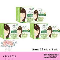 ราคา ByPhoca บายโภคา ฟันสวย ของแท้ ยาสีฟันโภคา ดับกลิ่นปาก ต้นตำหรับสมุนไพรไทย (ปริมาณ25กรัม) (23270971379)