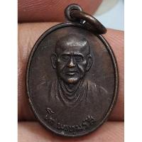 ราคา เหรียญครึ่งองค์สมเด็จโตพรหมรังษี (22866684816)