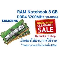 ราคา RAM Notebook Samsung 8GB DDR4 3200Mhz (20200319808)