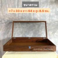 ราคา กล่องไม้สัก กล่องไม้เก็บของ กล่องไม้สัก (ไม้สักเก่า) (14113854134)