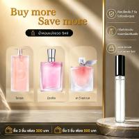 ราคา น้ำหอมพกพา 5ML Idôle EDP/La Vie Est Belle EDP/Miracle EDP น้ําหอมผู้หญิง (44281912141)