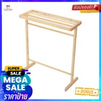 ราคา ราวพาดผ้าไม้ยางพารา4เส้น MINI สีธรรมชาติ PLIMTOWEL RACK WOODEN 4BARS MINI NATURAL PLIM (19248074452)