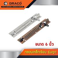 ราคา กลอนเหล็กกลอนเหล็กกลอนเหล็กกลอนเหล็ก (19878156689)