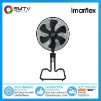 ราคา [ถูกที่สุด] IMARFLEX พัดลมอุตสาหกรรม 18 นิ้ว รุ่น IF-S450 (10956983813)