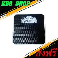 ราคา BR9807 CAMRY เครื่องชั่งน้ำหนักบุคคล แบบสปริง รุ่น BR9807 ยี่ห้อ CAMRY (24501396827)