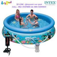 ราคา Intex สระน้ำ อีซี่เซ็ต ลายสัตว์ใต้ท้องทะเล 12 ฟุต (3.66x0.76 ม.) รุ่น 54904/28134/28130 + เครื่องกรอง+ ที่สูบลม (45055774311)