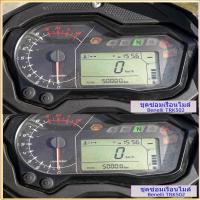 ราคา ชุดซ่อมเรือน​ไมล์​ Benelli TRK502(ชุดฟิล์ม) (47056314022)