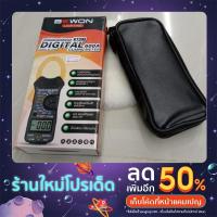 ราคา แคล้มป์มิเตอร์ดิจิตอล KT200 รุ่น DT-3288 ไฟ 600A ยี่ห้อ BEWON (12894675096)