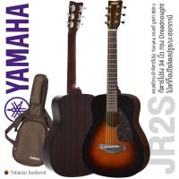 ราคา Yamaha® JR2S (Sunburst) กีตาร์โปร่ง 34 นิ้ว ไม้ท็อปโซลิดสปรูซ/มะฮอกกานี + แถมฟรีกระเป๋ากีตาร์ Yamaha ** กีตาร์แบรนด์สำหร (2834475817)