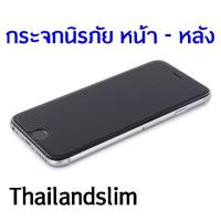 ราคา (ส่งฟรี) ฟิล์มกระจกนิรภัย Iphone หน้า-หลัง (717904734)