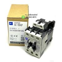 ราคา แมกเนติก SC-E04 Fuji Electric. 25A AC200-240 AC220-240V 50/60Hz (21342426641)