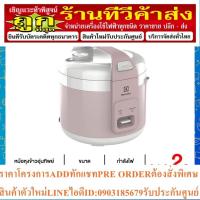 ราคา ELECTROLUX หม้อหุงข้าว อุ่นทิพย์ 1.8 ลิตร รุ่น E4RC1-320P (25363522257)
