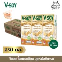 ราคา ยกลัง 36 กล่อง วีซอย (V soy) นมถั่วเหลือง สูตรมัลติเกรน 230 มล. (40159994965)