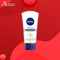 ราคา นีเวีย แฮนด์ ครีม แอนตี้ เอจ แคร์ คิวเทน NIVEA Hand Cream Anti-Age Care Q10 (ขนาด 75ml.) (6778309119)