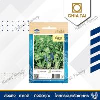 ราคา ผักซอง คื่นฉ่าย 7,500 เมล็ด คื่นฉ่าย ตราเจียไต๋ (20425376545)