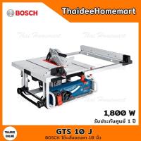 ราคา BOSCH โต๊ะเลื่อยองศา 10 นิ้ว รุ่น GTS10J (1800วัตต์) รับประกันศุนย์ 1 ปี 0601B305K1 (12618746386)