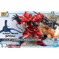 ราคา HG 1/144 Gouf Crimson Custom (แก่โมเดล) (16406584997)