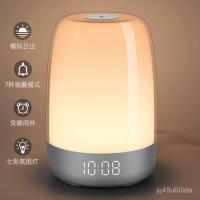 ราคา New Alarm Clock Wake-Up Light Simulating Natural Sunrise Wake-Up Alarm Clock Bedside Lamp LED Colorful Atmosphere Night (57903316413)