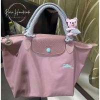 ราคา หูถักกระเป๋า longchamp​ le pliage​ cuir​ top handle​(งานสั่งถัก)​ (5655893346)