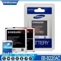 ราคา แบตเตอรี่ Samsung Galaxy Note 1 N7000 รุ่น EB-615268VU (20701608339)