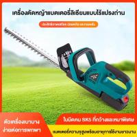 ราคา 12 นิ้ว เลื่อยไฟฟ้าไร้สาย เลื่อยโซ่ไร้สาย เลื่อยไฟฟ้า เลื่อยตัดกิ่งไฟฟ้า เลื่อยโซ่ เลื่อยโซ่เลื่อยไฟฟ้า (25527429794)