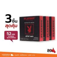 ราคา Playboy Maxx Dot ถุงยางอนามัย เพลย์บอย แมกซ์ ดอท ขนาด 52 มม. ผิวไม่เรียบ ปุ่มใหญ่พิเศษ (1 กล่อง) (7439993550)