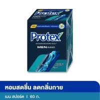 ราคา [สินค้าส่งด่วน] โพรเทคส์สบู่ฟอร์เมนสปอร์ต60ก.X4 PROTEX SOAP FOR MEN SPORT 60G.X4 (56912058170)