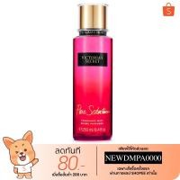 ราคา ** [ ของแท้ ] ** Victoria ‘s secret fragrance mist 250mlPure seduction (4461069984)