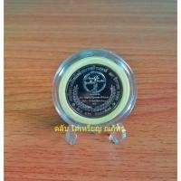 ราคา ตลับใส่เหรียญราคาถูก (1764973522)