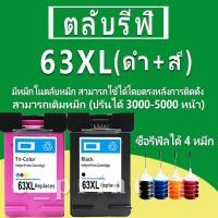 ราคา HP 63 หมึก HP63 ตลับหมึกเติม HP63XL ตลับหมึกรีฟิลเข้ากันได้กับ hp3630 hp4520 hp4650 hp3632 hp3638 HP hp63 hp680 hp2130 (9792977597)