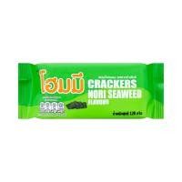 ราคา [สินค้าส่งด่วน] โฮมมี่ขนมปังกรอบ โนริสาหร่าย 120ก. HOMEY CRACKER NORI SEAWEED 120 G (51761219508)