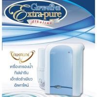 ราคา เครื่องกรองน้ำกิฟฟารีน เอ๊กซ์ตร้าเพียว อัลคาไลน์ Giffarine Extra Pure Alkaline (9712849921)