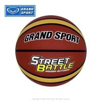 ราคา ลูกบาสเกตบอล Grand Sport เบอร์ 7 รุ่น STREET BATTLE รหัส 335031 (12081888474)