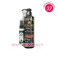 ราคา Banjiro Vitalizing Herbal Shampoo 250 ml. บันจิโร่ แชมพูลดผมหงอก 250 มล.แถมฟรี เซรั่มปลูกผม 30 ml (19880299778)