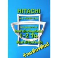 ราคา Hitachi รุ่นR-S600P-TH แบบ 2 ประตู (20408029423)