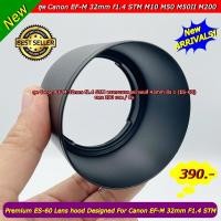 ราคา hood Canon EF-M 32mm f1.4 STM ตรงรุ่น ถ่ายไม่ติดขอบฮูด (19847491903)