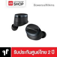 ราคา Bowers & Wilkins B&W : PI-8 IN-EAR True Wireless (Anthracite Black) PI8 รับประกันศูนย์ไทย Zonic Vision (42002523372)