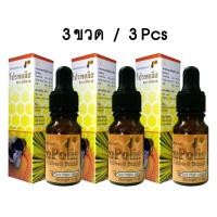 ราคา (3ขวด)Addwell Propolis โปรพอลิส เข้มข้น60% สินค้าใหม่ล๊อตใหม่(ส่งฟรี ส่งด่วนEMS)มีของสมนาคุณเพิ่มให้ (12650936459)