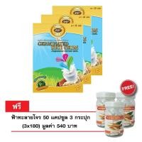 ราคา จมูกข้าวกล้องเพาะงอก 9 ชนิด ผสม ซีเรียล ตรา ดีดีพลัส ชุด 3 กล่อง บรรจุ 200กรัม/กล่อง (1 ซอง 20 กรัม) (2263246330)