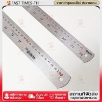 ราคา ไม้บรรทัดสแตนเลส ให้เลือก ขนาด 60 cm (24") , 100 cm (36") ฟุตเหล็ก ไม้บรรทัด ไม้บรรทัดฟุตเหล็ก ไม้บรรทัดเหล็ก ฟุตสแตนเลส (51312047036)