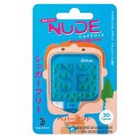 ราคา [สินค้าส่งด่วน] ยินตันนู้ดเม็ดอมระงับกลิ่นปาก 30เม็ด (56462739147)