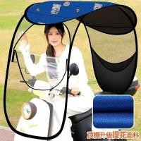 ราคา 电动车ร่มร่มโปร่งใสสูงร่มสีดํากาวใหม่方便车เป๊ปปิน电瓶车บังโคลน阳ร่มร่มหลังคารถยนต์ไฟฟ้าหลังคาหลังคาเหนียวคุณภาพสูงใหม่20260521 (51660889879)