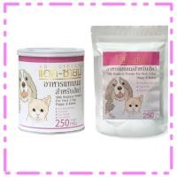 ราคา AG-Science แอคซายน์ นมผง สำหรับลูกสุนัข ลูกแมว และสัตว์เลี้ยง (ขนาด 250g) (16798203176)