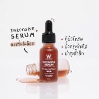 ราคา Wink white intensive SERUM (18613103357)