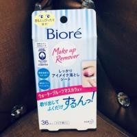 ราคา Biore eye makeup remover sheet 36 แผ่น (2446769215)