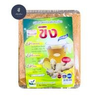 ราคา ขิงผง สำหรับชงดื่ม สูตรเข้มข้น (รุ่งตะวัน) ปริมาณ 300 กรัม (11227844402)