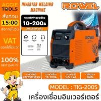 ราคา ROWEL เครื่องเชื่อมระบบอินเวอร์เตอร์ รุ่น TIG-200S / 200A / 220V 50Hz / ตู้เชื่อม ไฟฟ้า เครื่องเชื่อม 2ระบบ (28226867621)
