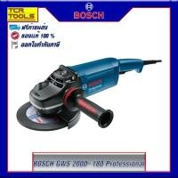ราคา BOSCH เครื่องเจียร 7 นิ้ว 2000 วัตต์ รุ่น GWS 2000-180 Professional (2292983747)